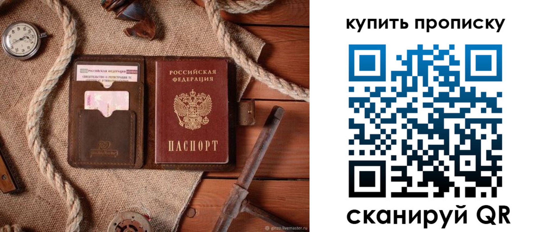 форма 3 в Ачинске