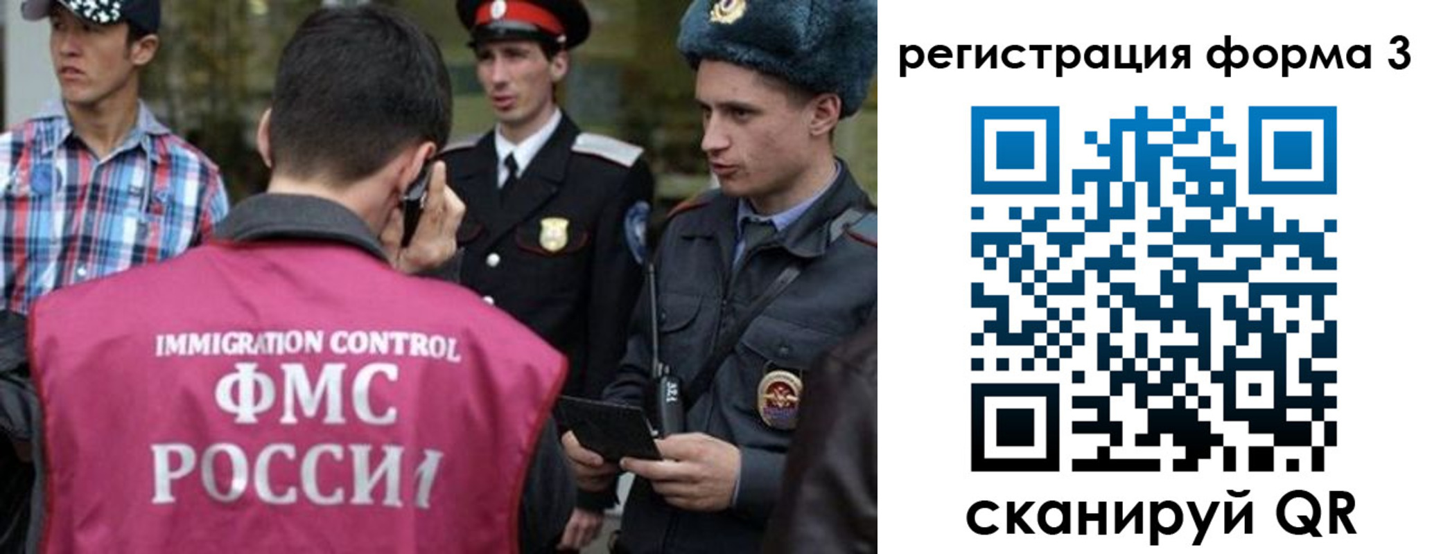 прописка паспорт в Ачинске
