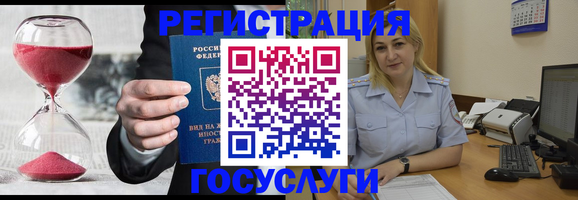 прописка в квартире в Ачинске